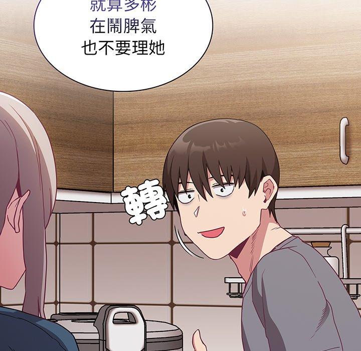 第45话 - 第84.jpg页