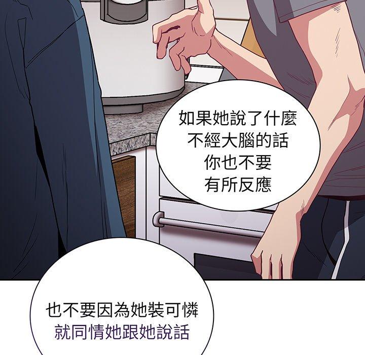 第45话 - 第85.jpg页
