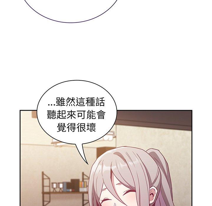 第45话 - 第86.jpg页