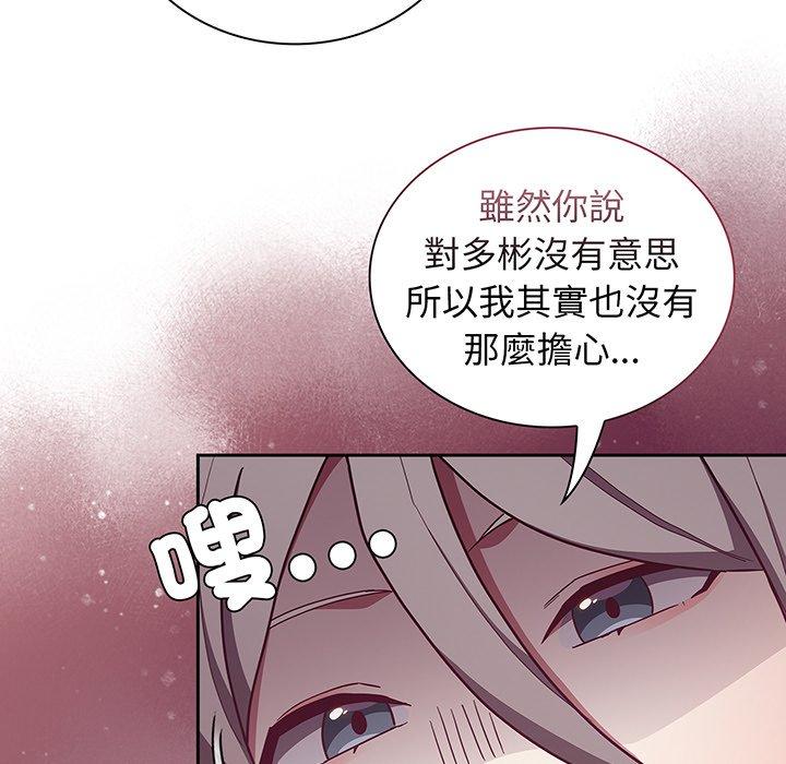 第45话 - 第88.jpg页