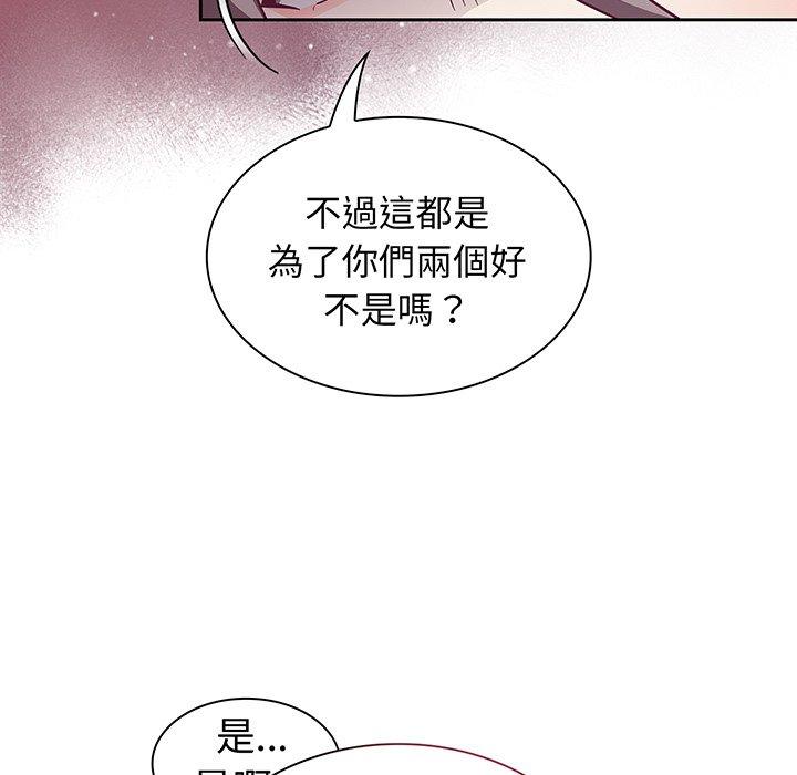 第45话 - 第89.jpg页