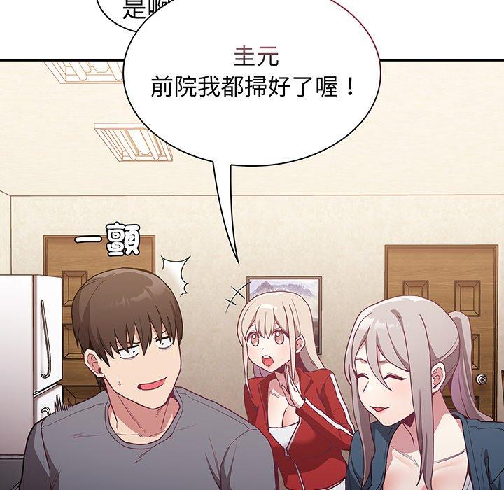 第45话 - 第90.jpg页