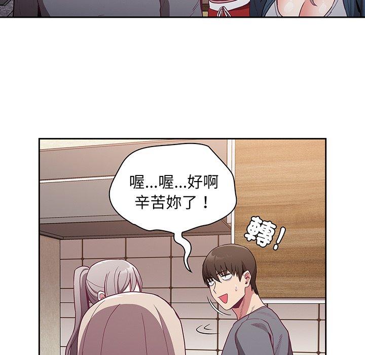 第45话 - 第91.jpg页