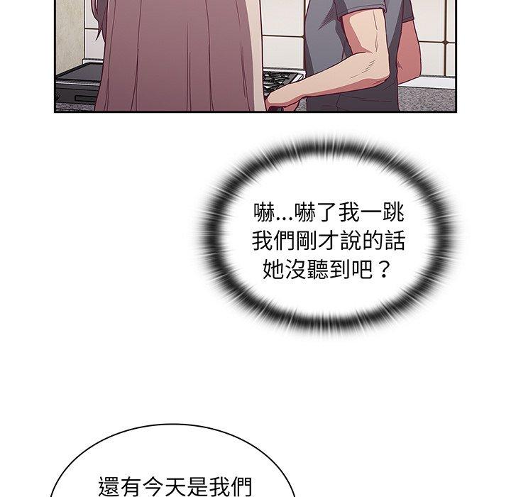 第45话 - 第92.jpg页