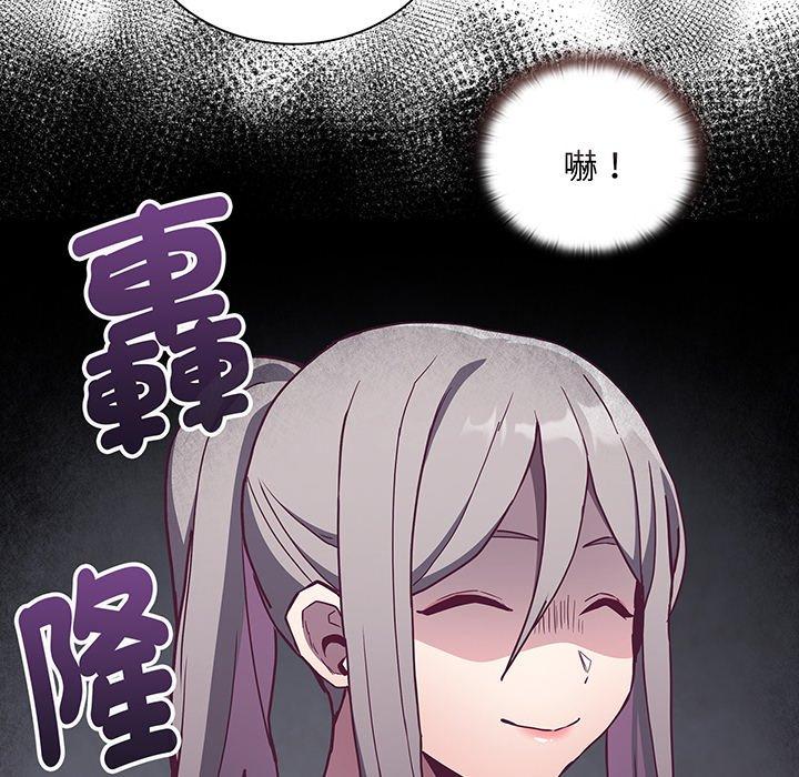 第45话 - 第94.jpg页