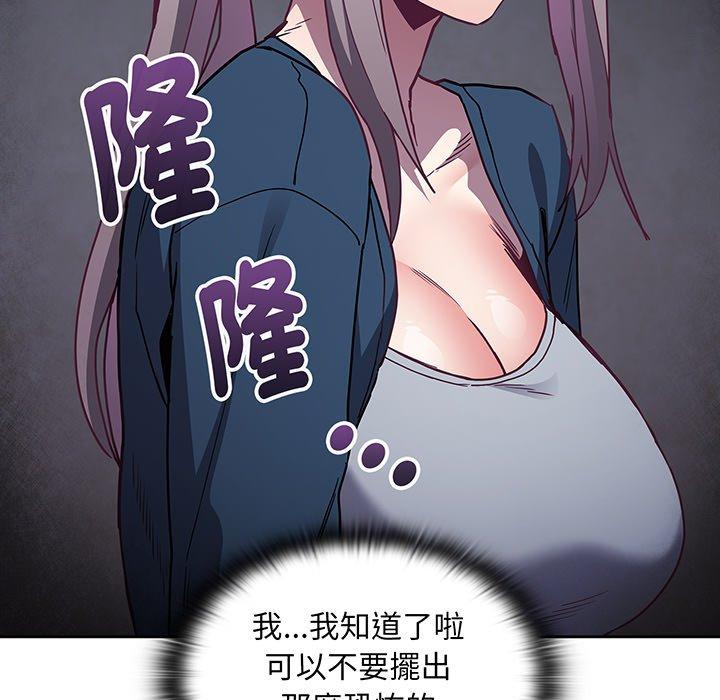第45话 - 第95.jpg页
