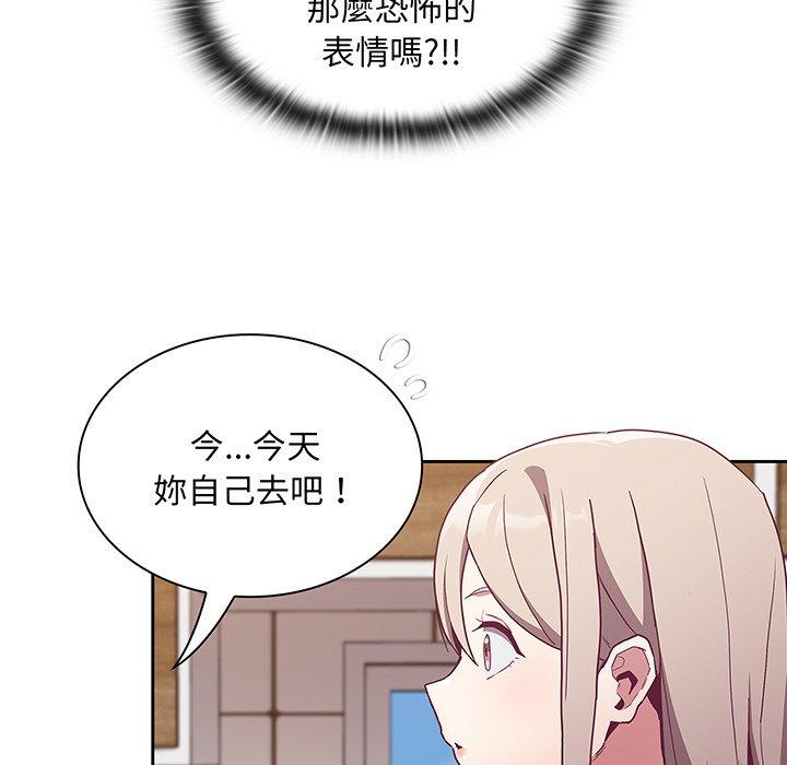 第45话 - 第96.jpg页