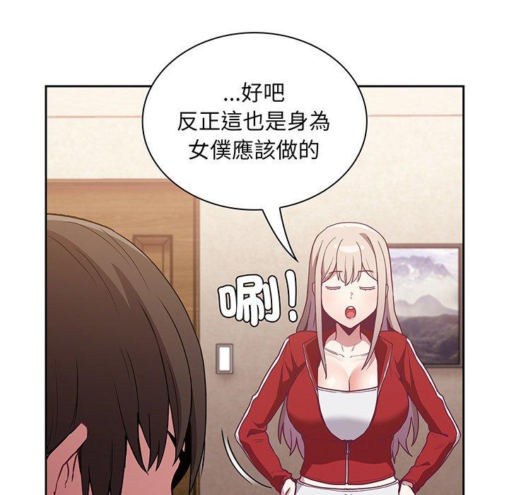 第45话 - 第98.jpg页
