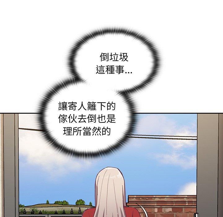 第45话 - 第102.jpg页
