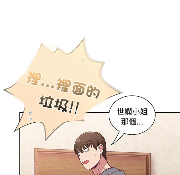 第45话 - 第109.jpg页