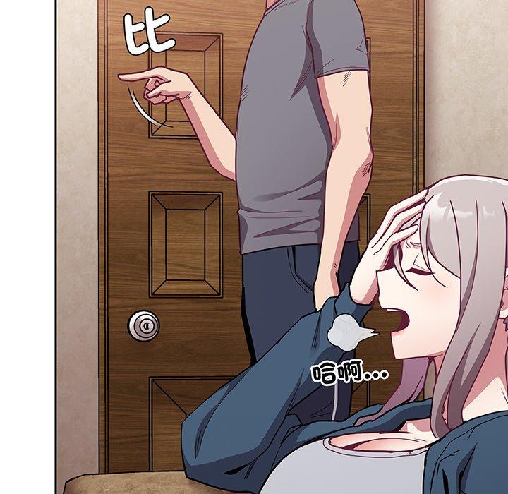 第45话 - 第110.jpg页
