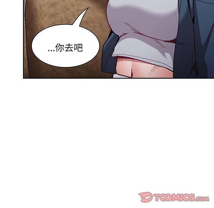 第45话 - 第111.jpg页