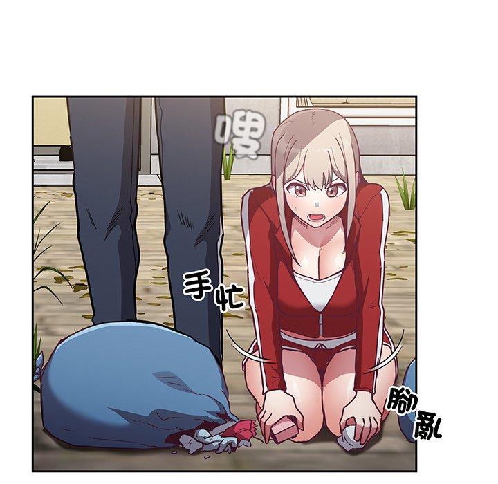 第45话 - 第112.jpg页