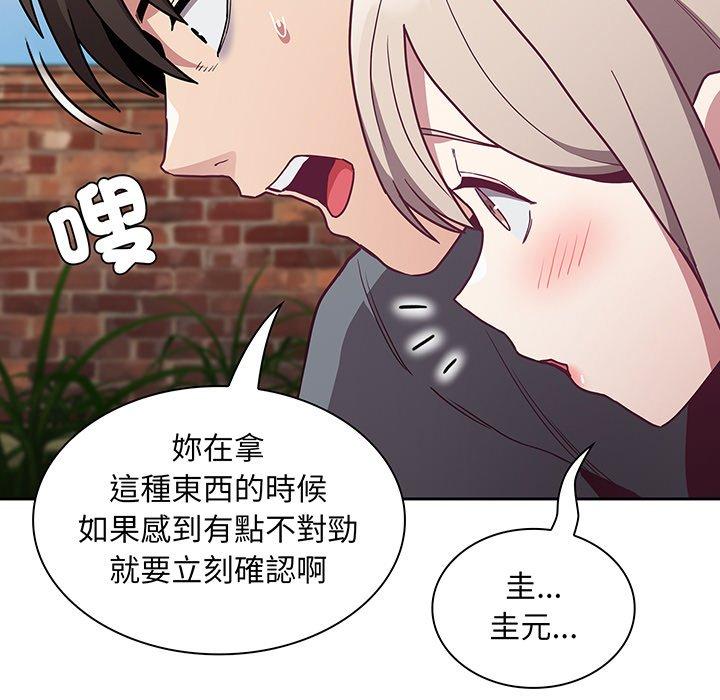第45话 - 第114.jpg页