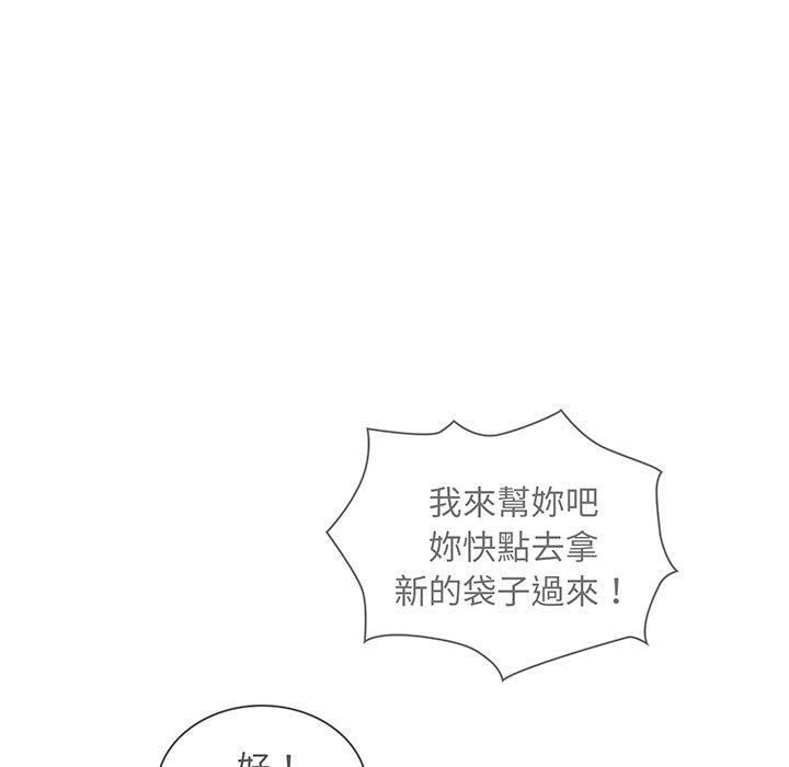 第45话 - 第115.jpg页