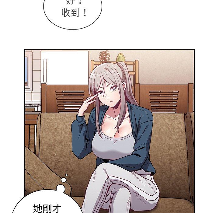 第45话 - 第116.jpg页