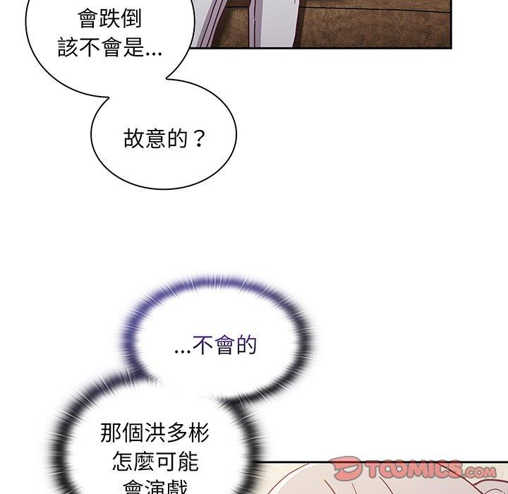 第45话 - 第117.jpg页