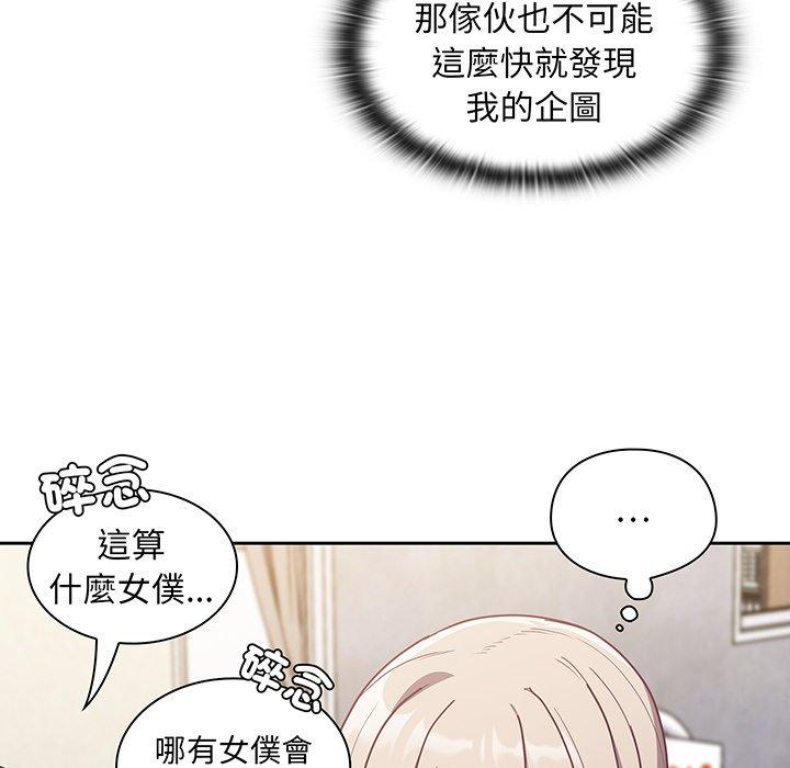 第45话 - 第119.jpg页