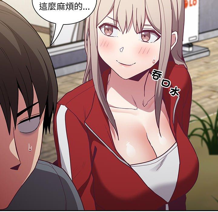 第45话 - 第120.jpg页