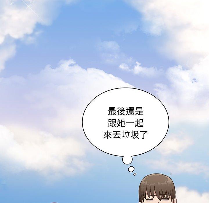 第45话 - 第124.jpg页