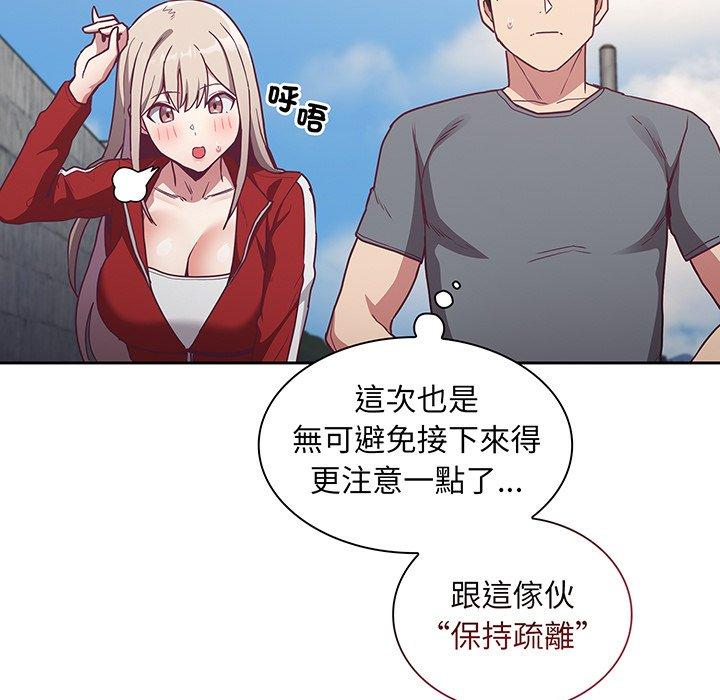 第45话 - 第125.jpg页