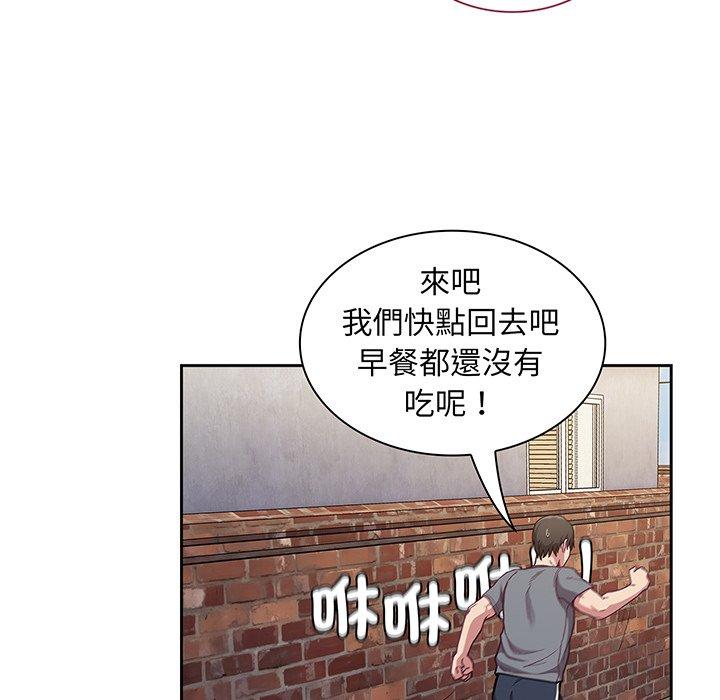 第45话 - 第126.jpg页