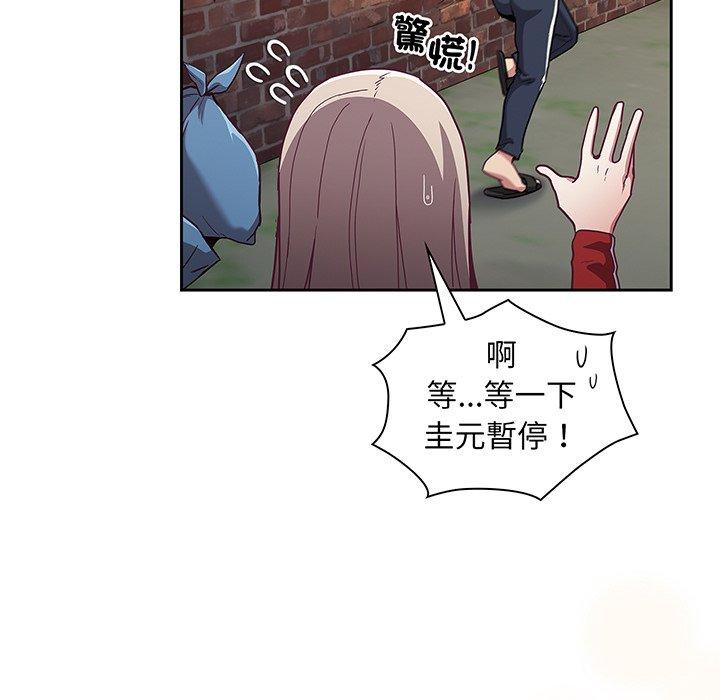 第45话 - 第127.jpg页
