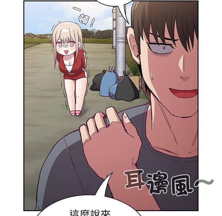 第45话 - 第131.jpg页
