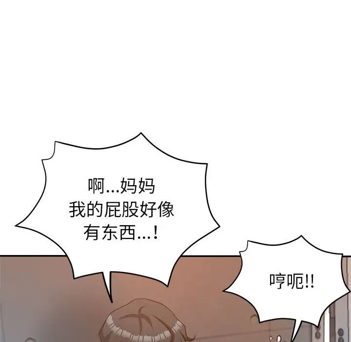 第14话 - 第35.jpg页