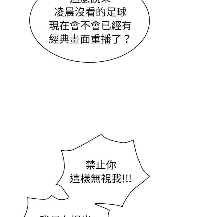 第45话 - 第132.jpg页