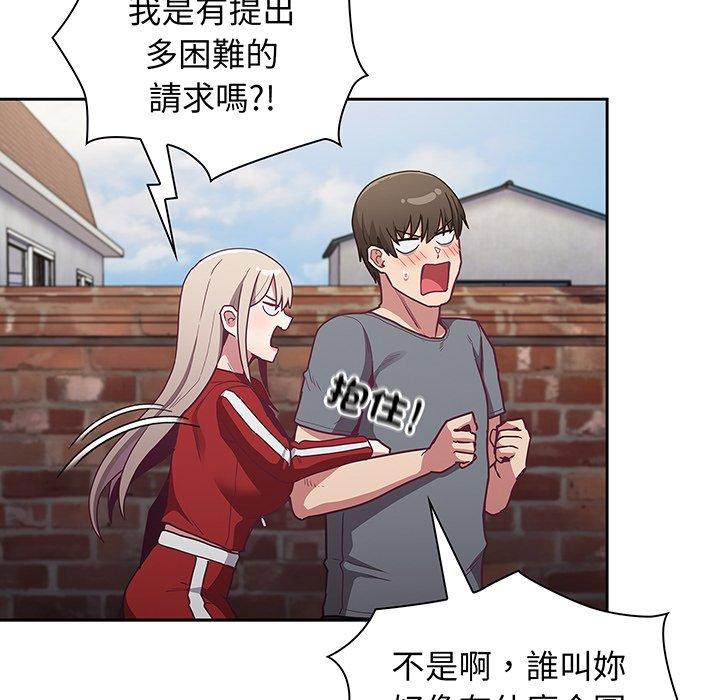 第45话 - 第133.jpg页