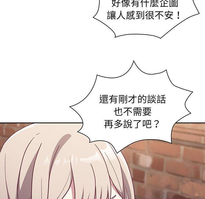 第45话 - 第134.jpg页