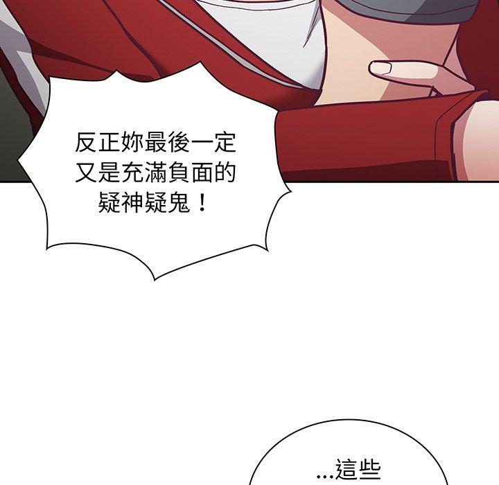 第45话 - 第136.jpg页