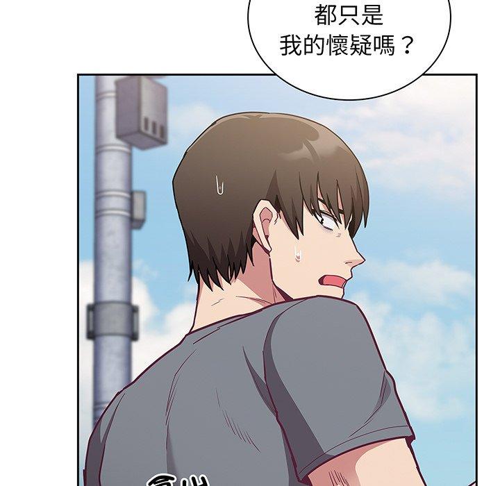 第45话 - 第137.jpg页