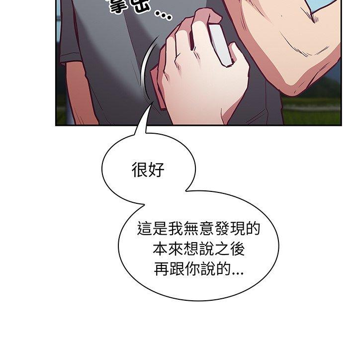第45话 - 第138.jpg页