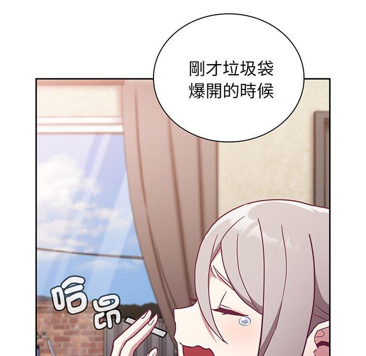 第45话 - 第139.jpg页