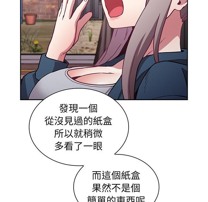 第45话 - 第140.jpg页