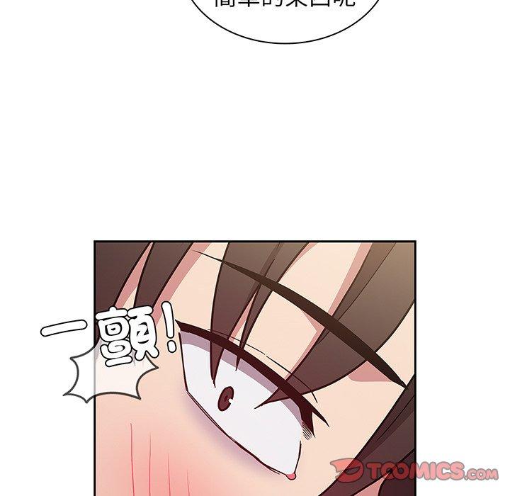 第45话 - 第141.jpg页