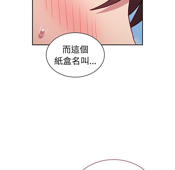 第45话 - 第142.jpg页