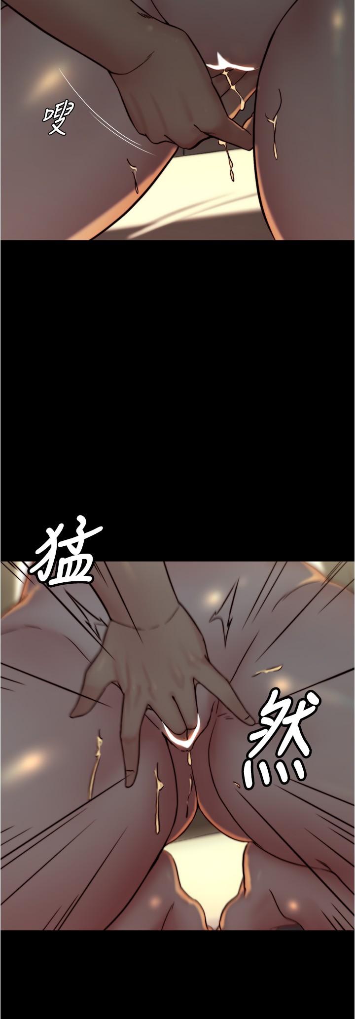 第152话-一样射进来我体内 - 第4.jpg页