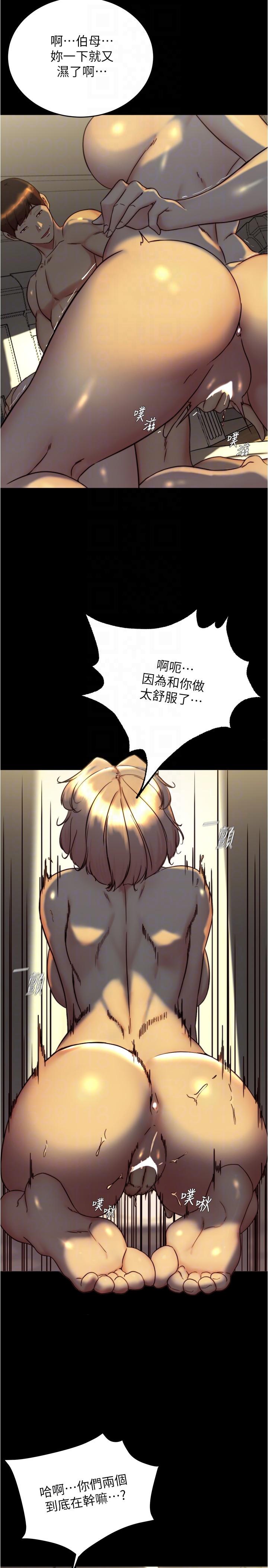第152话-一样射进来我体内 - 第6.jpg页