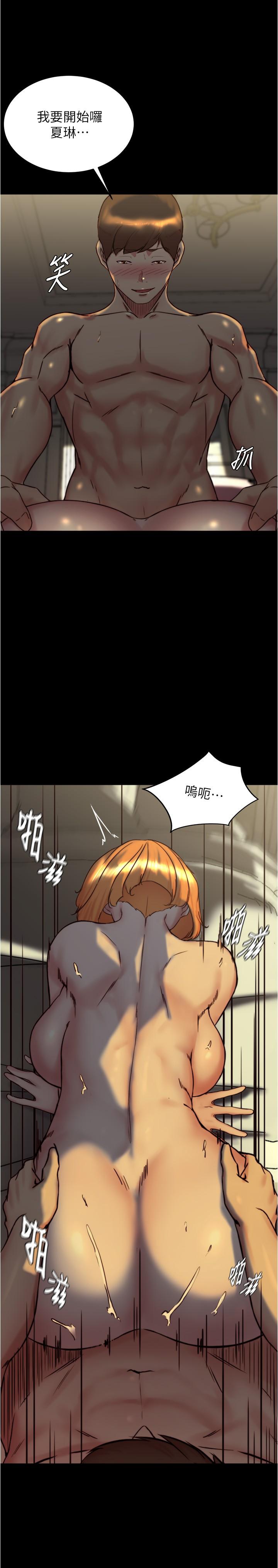 第152话-一样射进来我体内 - 第9.jpg页