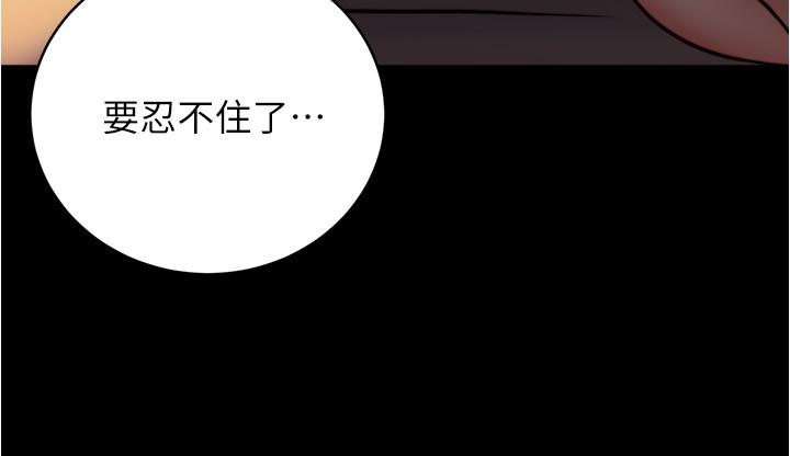 第152话-一样射进来我体内 - 第12.jpg页