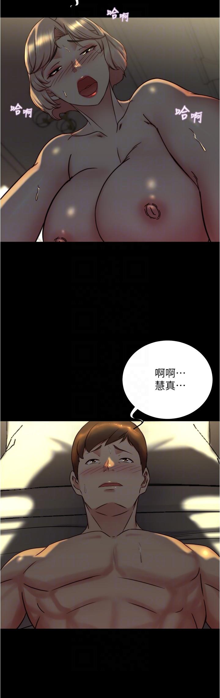 第152话-一样射进来我体内 - 第22.jpg页