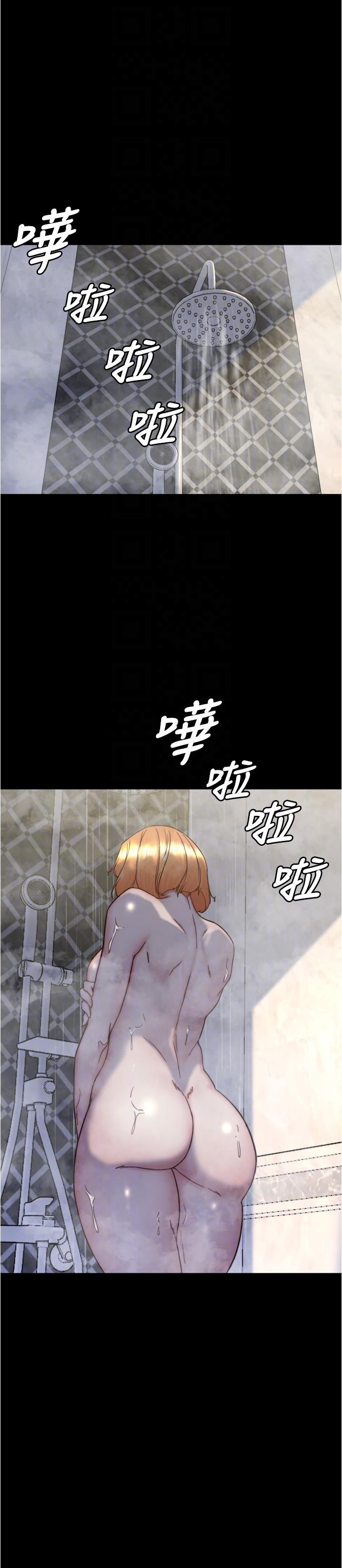 第152话-一样射进来我体内 - 第24.jpg页