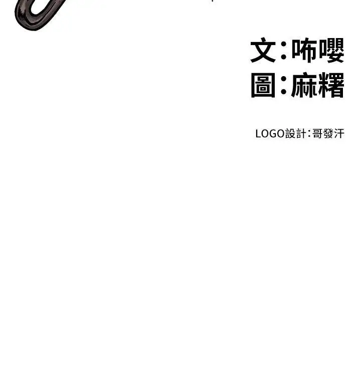 第20话 - 第2.jpg页