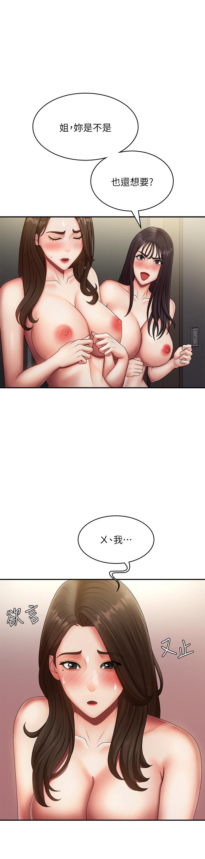 第73话-小妈的小菊处女秀 - 第5.jpg页
