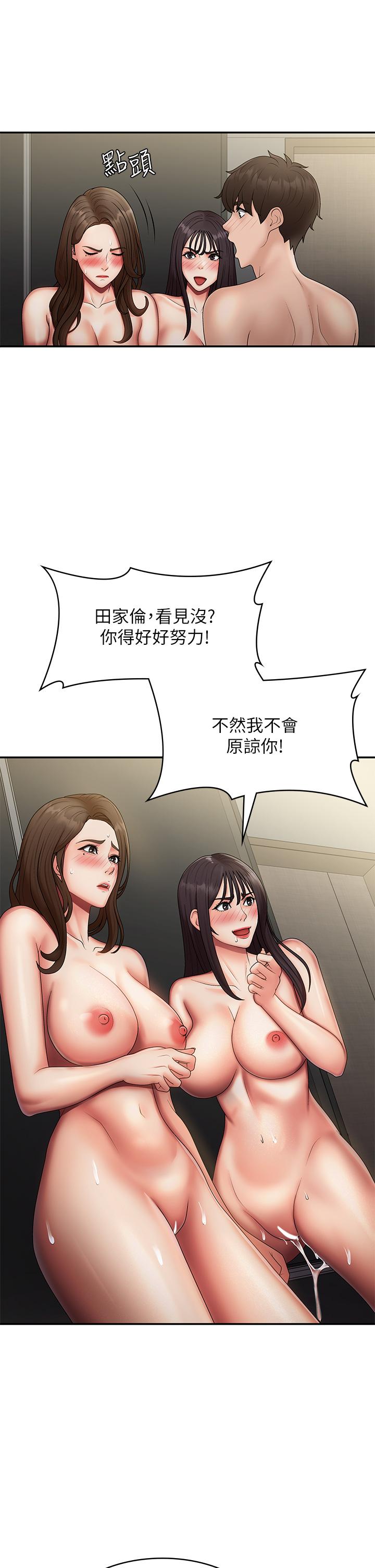 第73话-小妈的小菊处女秀 - 第7.jpg页