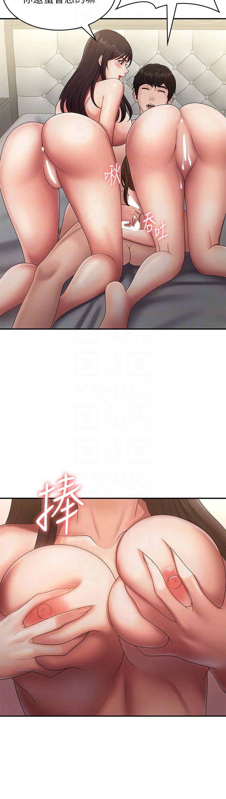 第73话-小妈的小菊处女秀 - 第10.jpg页