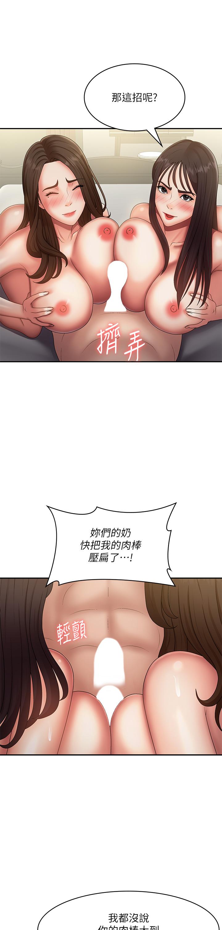 第73话-小妈的小菊处女秀 - 第11.jpg页